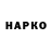 Кодеиновый сироп Lean Purple Drank Fab Mazo