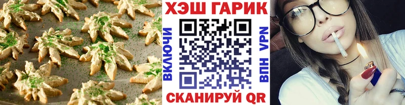 ОМГ ОМГ tor  Мантурово  Cannafood марихуана 