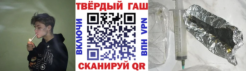 Гашиш VHQ  цены   Мантурово 