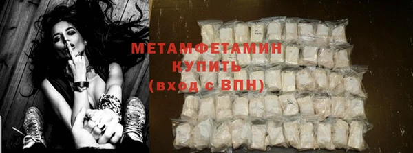 мдма Бугульма