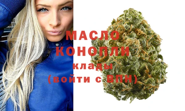 амфетамин Балабаново