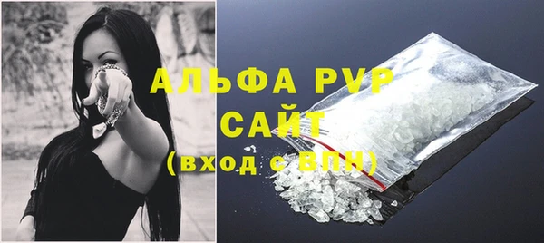 винт Белокуриха