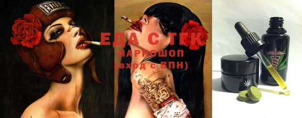 мяу мяу мука Беломорск