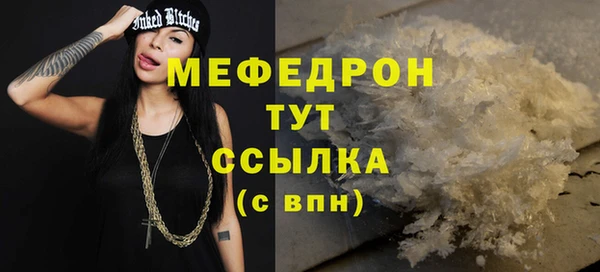 ГАЛЛЮЦИНОГЕННЫЕ ГРИБЫ Верхнеуральск