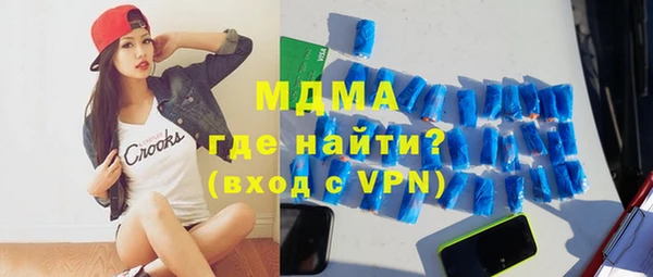 кокаин колумбия Белоозёрский