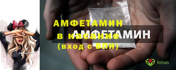 винт Белокуриха