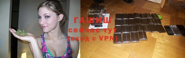 мяу мяу мука Беломорск