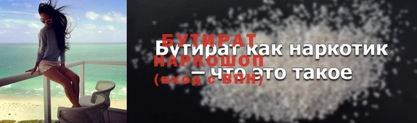 ГАЛЛЮЦИНОГЕННЫЕ ГРИБЫ Верхнеуральск
