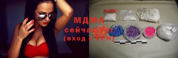 метадон Бородино