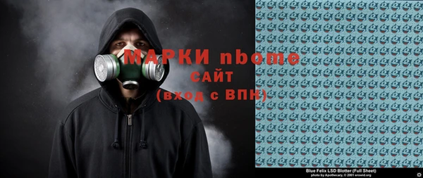 марки nbome Верея