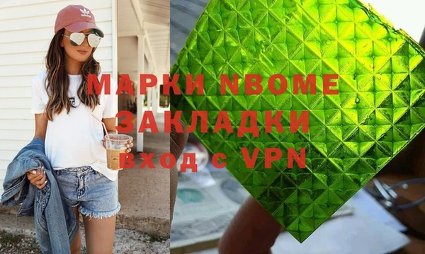 мяу мяу мука Беломорск