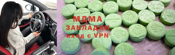 скорость mdpv Верхний Тагил