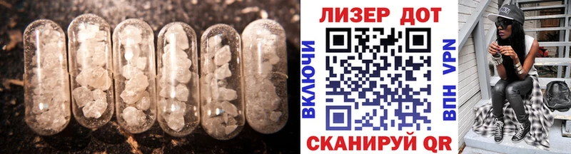 Лсд 25 экстази кислота  Мантурово 