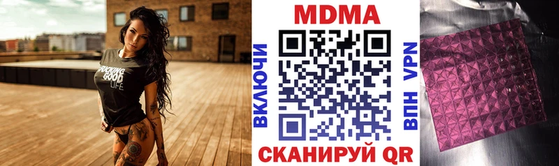 МДМА Molly купить Мантурово