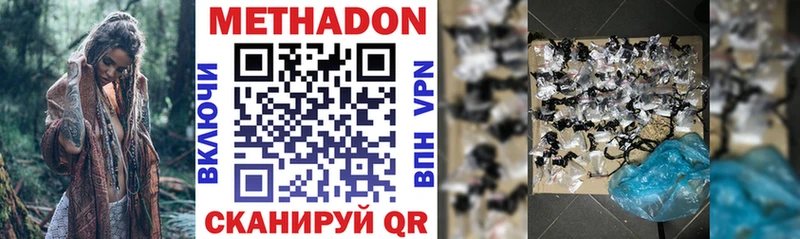 Метадон мёд  KRAKEN   Мантурово 