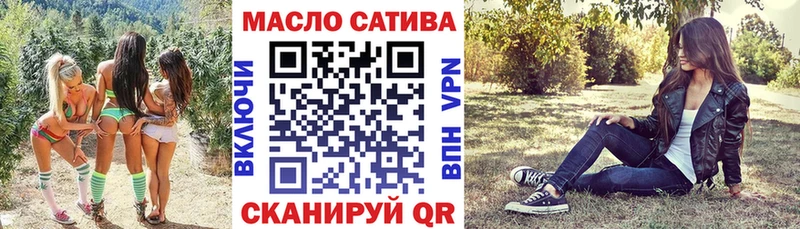 ТГК вейп OMG ссылка Мантурово