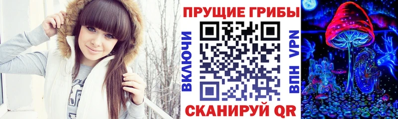 Галлюциногенные грибы MAGIC MUSHROOMS Мантурово